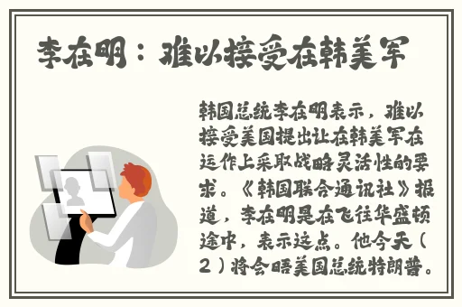 强开小婷嫩苞又紧又嫩视频韩国