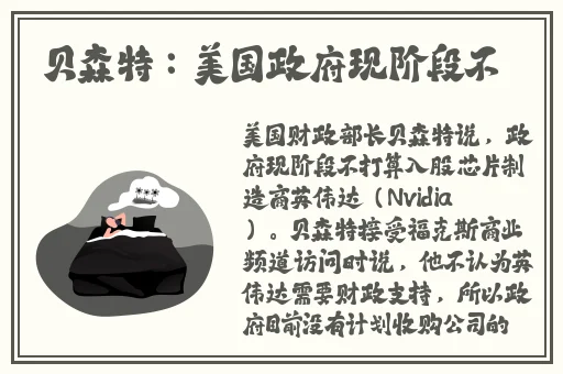 国产成人乱色仑区小说