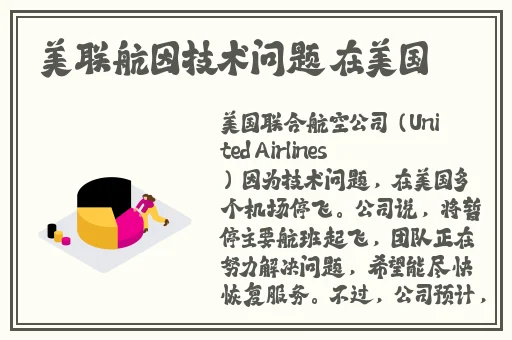 30秒不间断踹息声在线听MP3